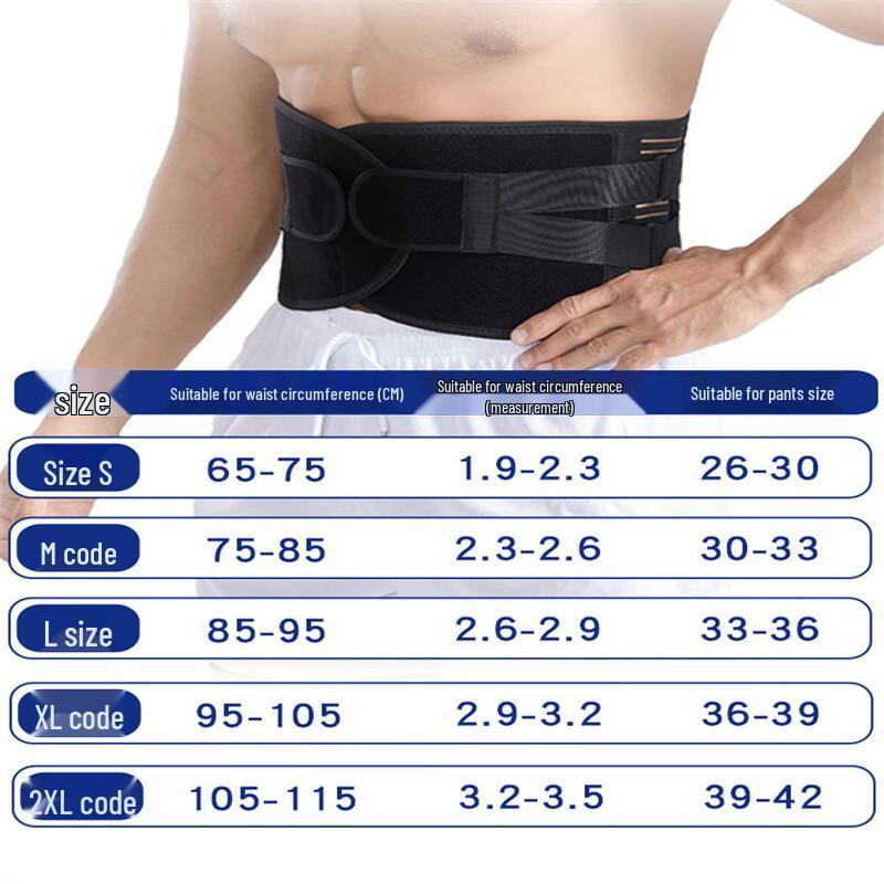 Tang Jun Waist Support Belt