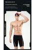Yingfa Men's Professional Racing Swim Shorts 9670