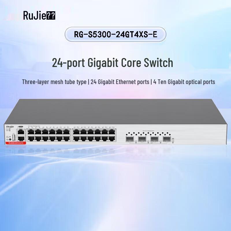 

Ruijie RG-S5300-24GT4XS-E 24-Port Gigabit Managed Switch