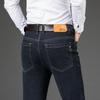 Autumn Jeans Men's Elastic Straight Loose Casual Slim Trend of Conventional Models of Men's Trousers