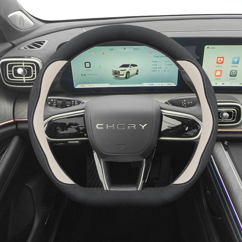 Flocked Steering Wheel Cover for Chery Tiggo Models: 8L, PLUS, PRO, 7, 9, 5X, 3X