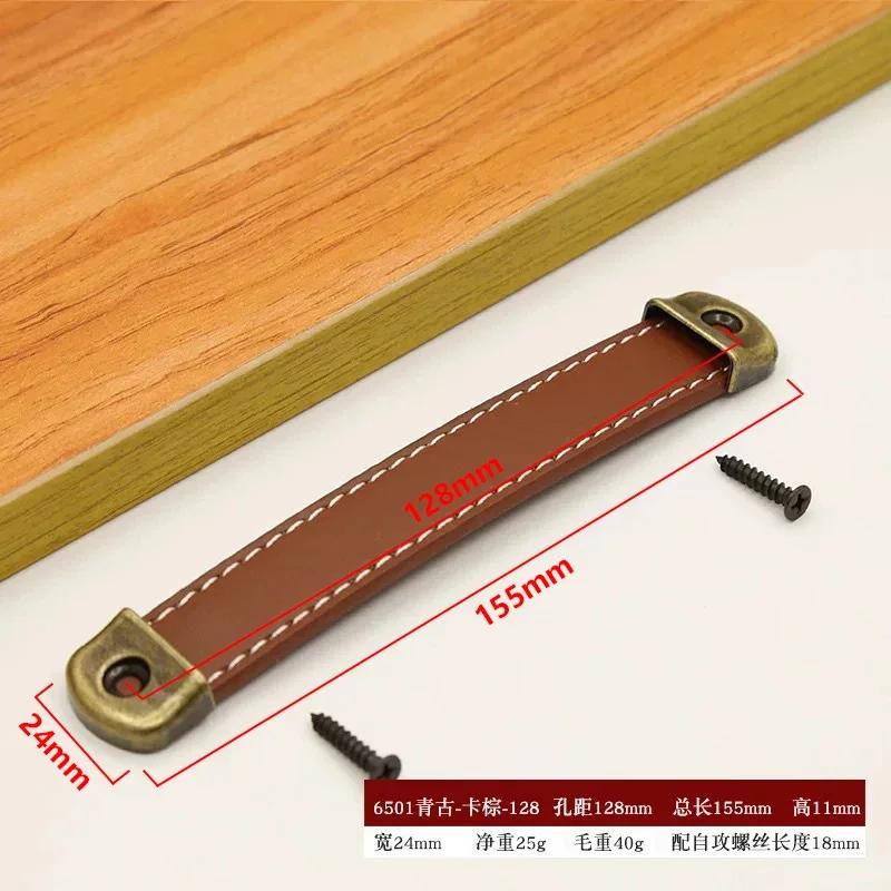 Cowhide Leather Handles | Furniture Cabinet/Door/Wardrobe/Drawer Pulls | For Wooden Boxes & Gift Boxes