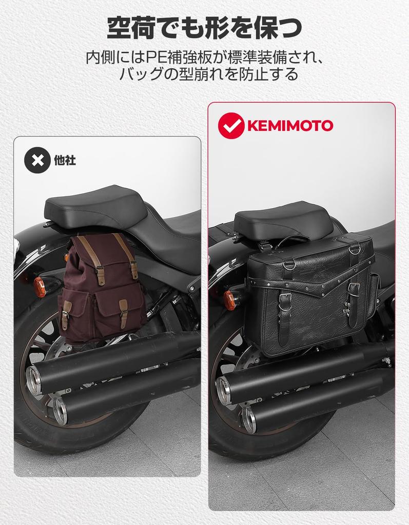 KEMIMOTO Side Bags and Right 30L Large Capacity Motorcycle Saddlebags with Finish for Small Item Easy Black (Left Set) Water-Repellent Storage,