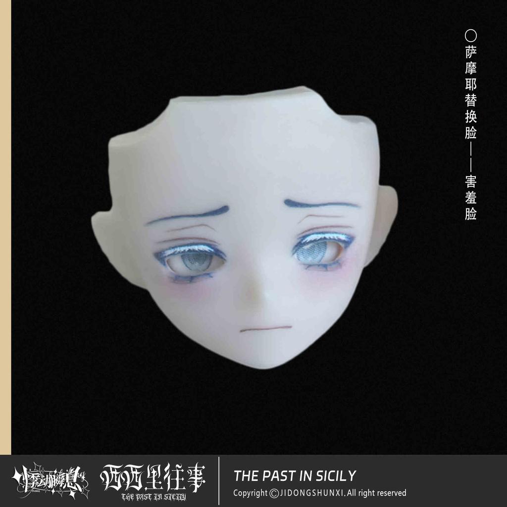 New Original Jidongshunxi 17cm Sicily Past The Story Series Mjd Blind Box With Movable Joints Anime Figure Modle Desktop Style