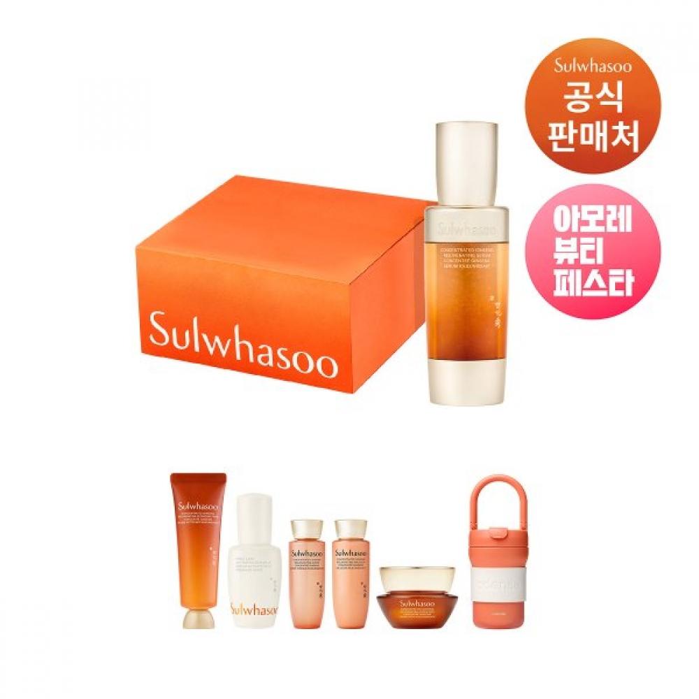 Sulwhasoo Gift Set 50ml Concentrated Ginseng Renewing Serum Single option