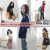 [Angel Moon] Women's Tote Bag, A4 Size, Vertical, Corduroy, Simple, Large, Suitable for College Students, Commuters, Stylish, Sporty, Outdoor, America