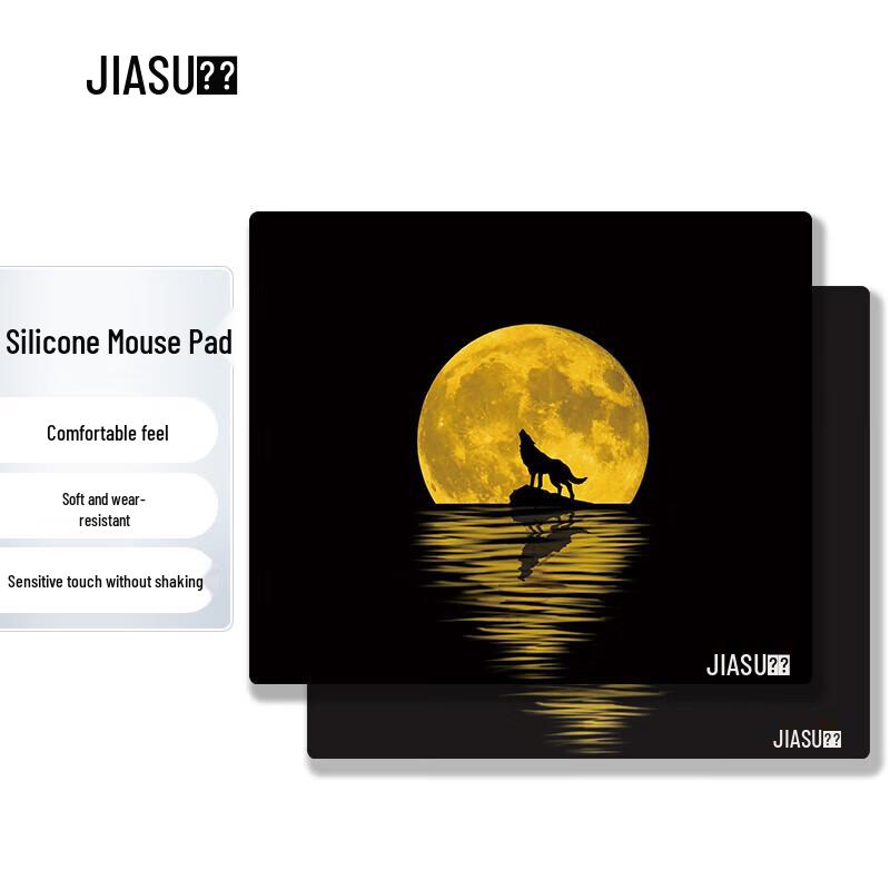 Jiasu Office & Gaming Mouse Pad
