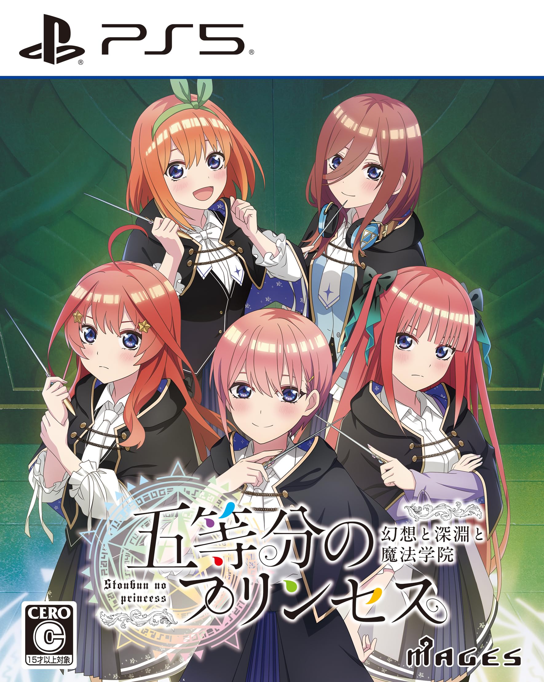 Quintessential and Magic Academy PS5 Princesses Fantasy, Abyss, -