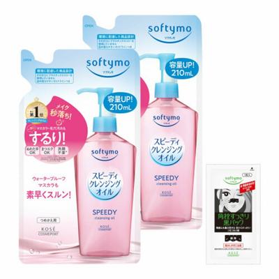 Softymo Speedy Temizleme Yağı Kirpik Uzatma OK Yeniden Dolum 2 Parça Set 210+210mL