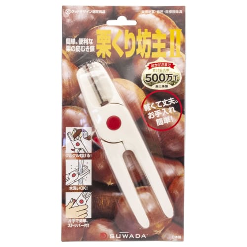 SUWADA Chestnut Peeling Scissors, Kurikuribouzu II - Easily peel tough chestnut skins! Stainless steel, white