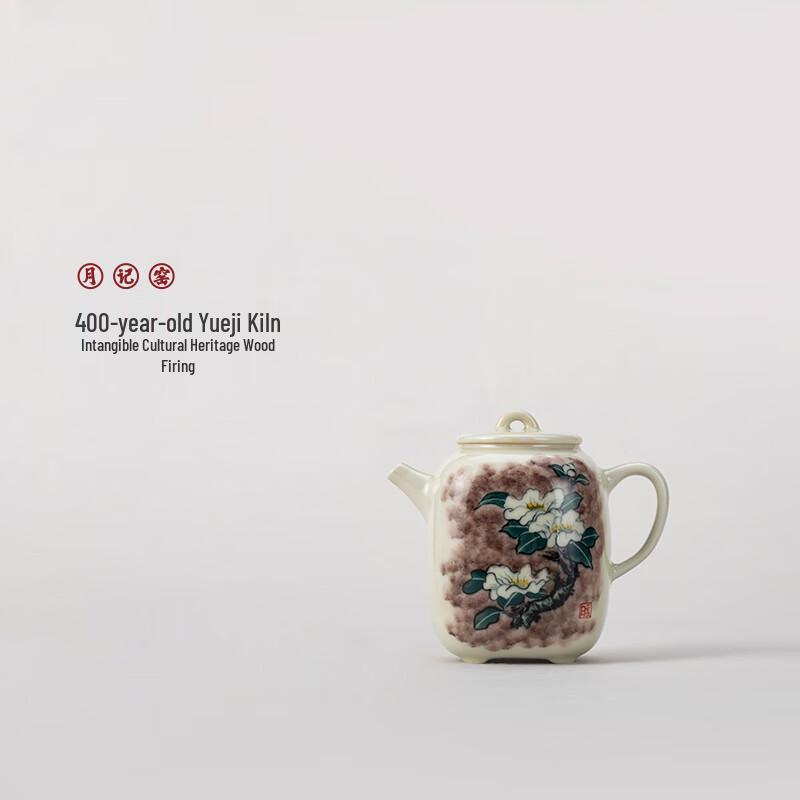 Yueji Kiln Wood-Fired Camellia Teapot