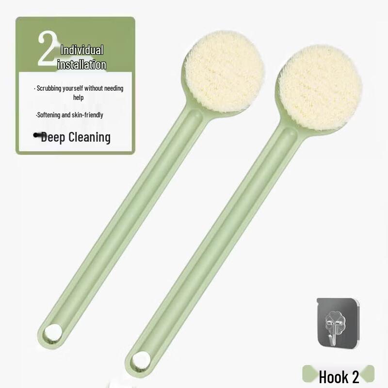 LIEI Soft Bristle Exfoliating Bath Brush