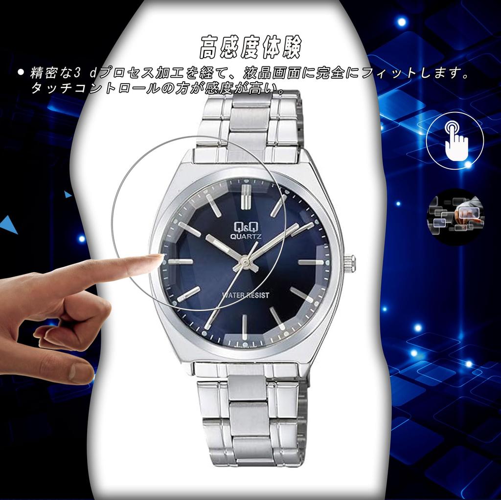 Compatible with Analog Waterproof Metal Band Navy Screen Highly LCD Screen Protector QB78-212 Men's Watch, Blue, Protector, Transparent, Thin,