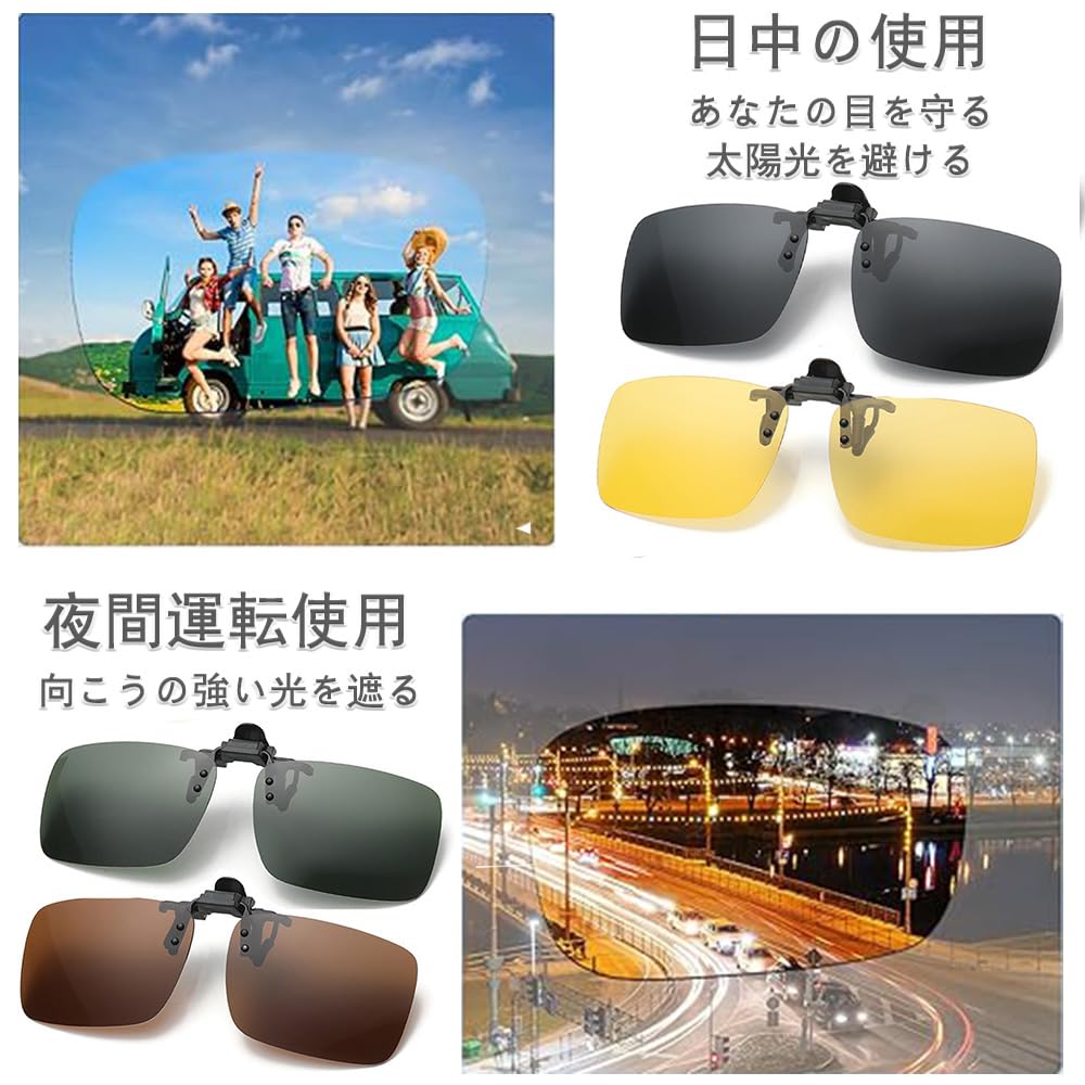 SensaBliss Polarized Clip-On Sunglasses, UV400 Protection, Ultralight, Flip-Up, Clip-On, Polarized Lenses, for Cycling, Skiing, Fishing, Driving, and