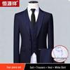 Men's Slim Fit Business Suit Set