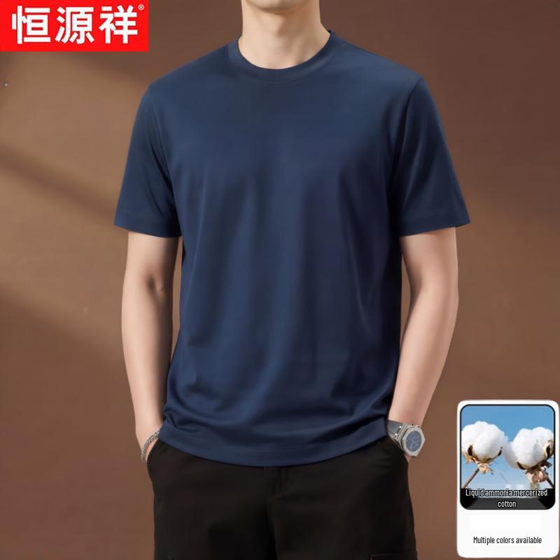 Hengyuanxiang Men's Mercerized Cotton Round Neck T-Shirt