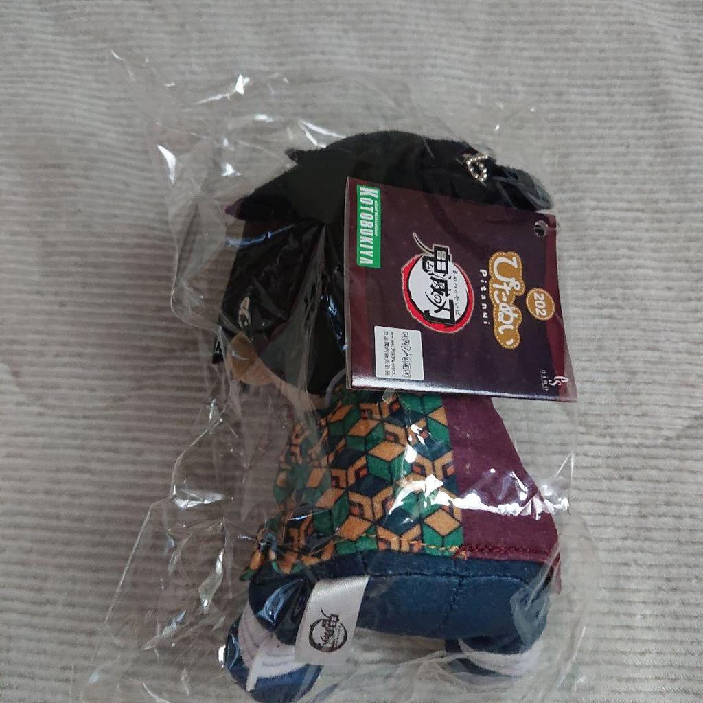 [USED] Demon Slayer: Kimetsu no Yaiba Plush Toy Giyu Tomioka