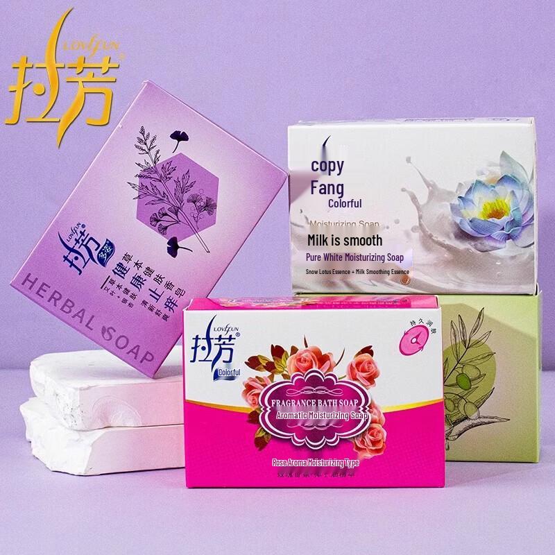 Lafang Rose Scented Moisturizing Soap