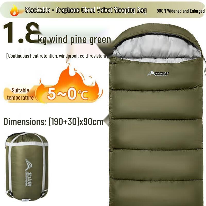 Beishanlang Graphene Camping Sleeping Bag