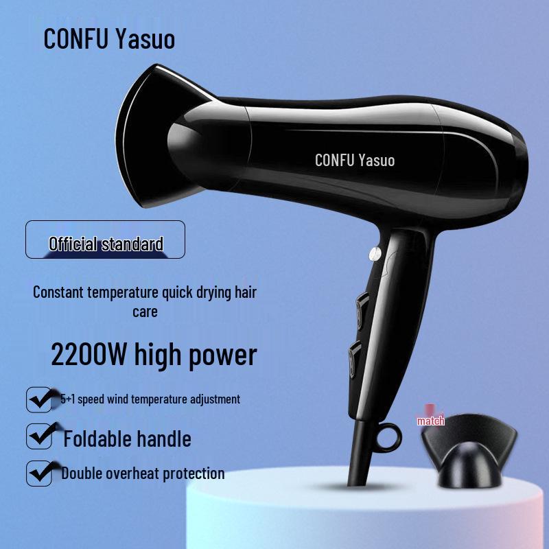 Kangfu KF-5130 Folding Hair Dryer 2200W with Hot & Cold Air, Large Wind Power, Constant Temperature, for Dormitory Use.
