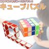 Colorful 3D Puzzle Snake Cube, Reconfigurable Into Various Shapes, Finger Training, Stress Relief