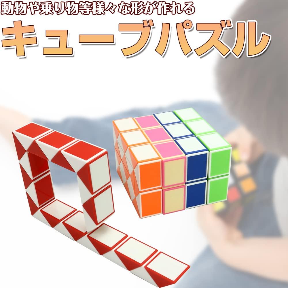 Colorful 3D Puzzle Snake Cube, Reconfigurable Into Various Shapes, Finger Training, Stress Relief