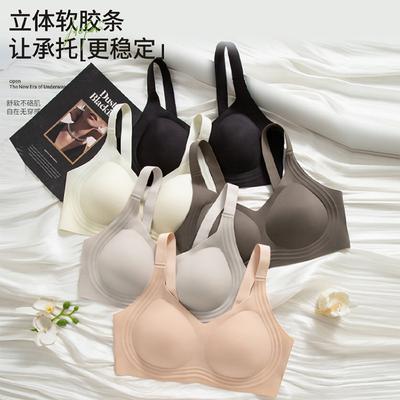 1111 Back Buckle Jelly Soft Support Large Size Seamless Fat Middle-aged Mother Big Chest Lift Gather Bra