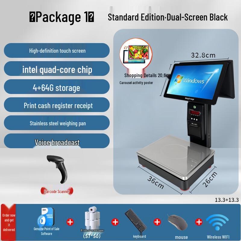 

AI Smart Retail Scale