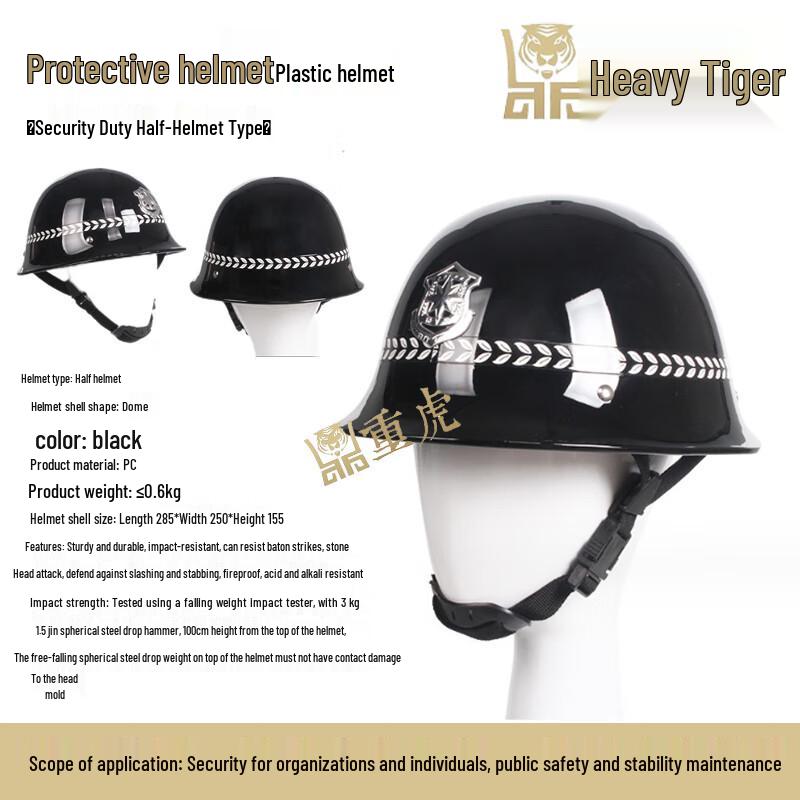Heavy Tiger PC Anti-Riot Half Helmet