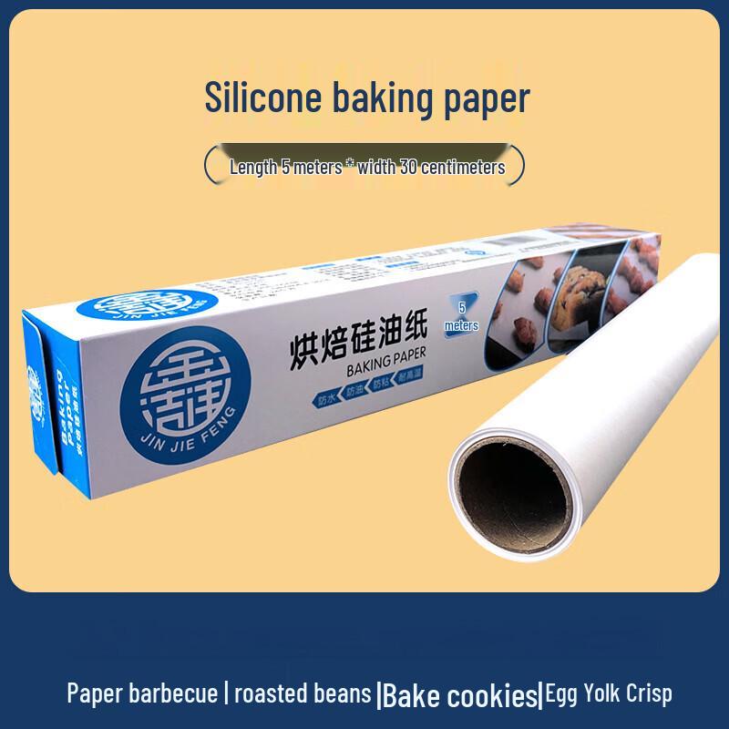 ZISIZ Silikon Back- & Grill-Papierrollen