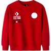 Sweatshirt Preppy Red Kids' CV2212144PS-003