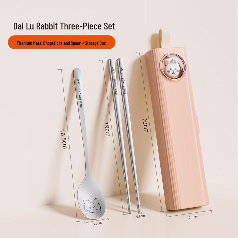 Shuwushuo Titanium & Stainless Steel Chopsticks & Portable Cutlery Sets 3-piece set