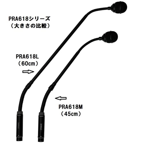 Superlux Gooseneck Dynamic Microphone, 45cm Type, Black, PRA618M