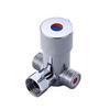 Wanduo Brass 3-Way Hot & Cold Mixing Valve for Sensor Faucets