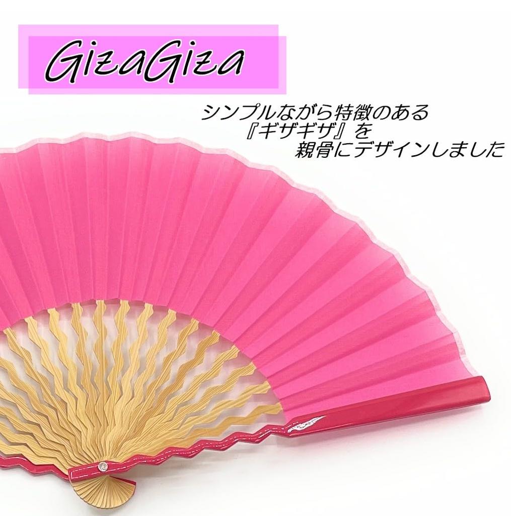 Shoroku GIZAGIZA Folding Fan Boxed Day Gift Pop Color Summer Fan [Nishikawa Shoten] (Pink) - Mother's - - Women's