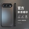 Solid Color Is Suitable for Honor 111pro Mobile Phone Case Powe1 New Black Winrt Matte 11 Men's 11 Sets 11/1