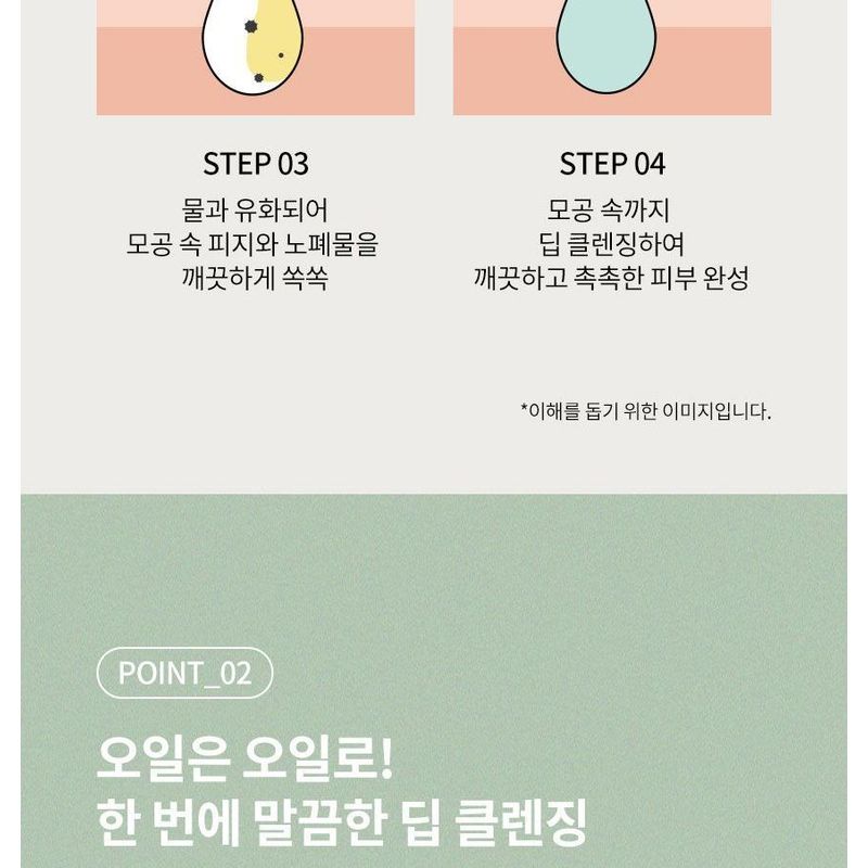 Fraijour - Original Herb Wormwood Cleansing Oil