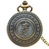 Retro Bronze Steampunk Birthday Character Flip-Top Quartz Necklace Commemorative Pocket Watch For Male And Female Elders