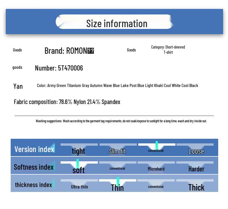 ROMON Unisex Ice Silk Quick-Dry T-Shirt