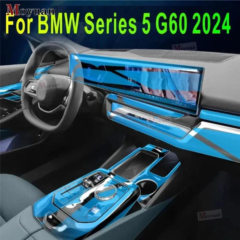 Per BMW Serie 5 G60 2024 Pannello Cambio Schermo Navigazione Interni Auto Pellicola Protettiva in TPU Adesivo Antigraffio
