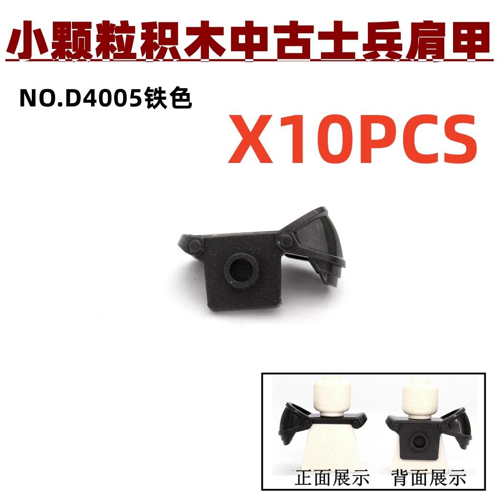 Military Building Blocks Medieval Solider Knights Figures Gifts Equipment Back Sword Accessories Shoulder Armor MOC