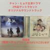 Musikkalbum