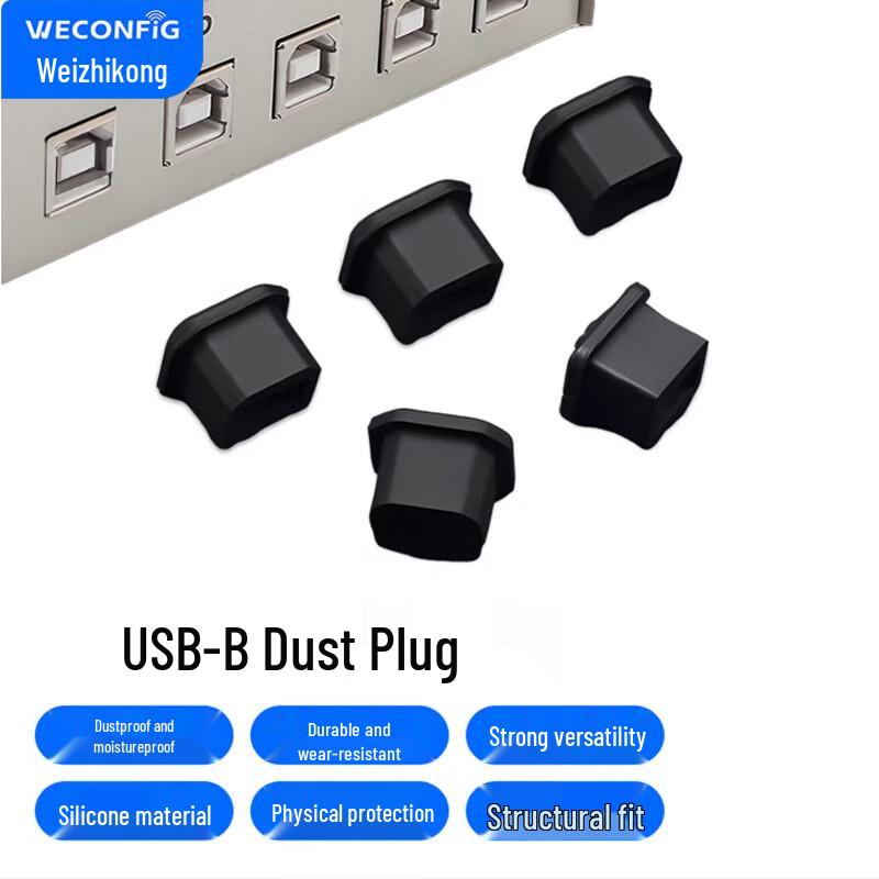 Weizhikong USB-B Female Dust Plug