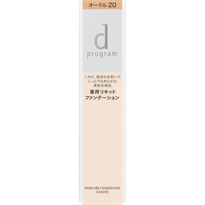 Make-up na tvár – Korektory a tónovacie krémy