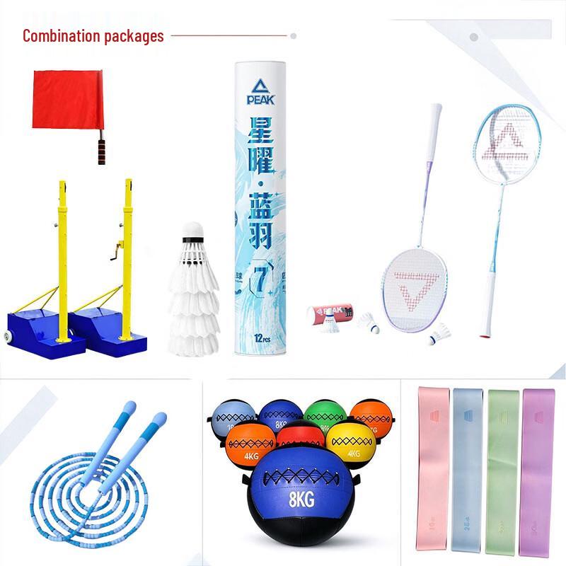 Yidong Outdoor Sports Net Combo