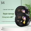 Shu Lei Grape Seed Strengthening Repair Hair Mask
