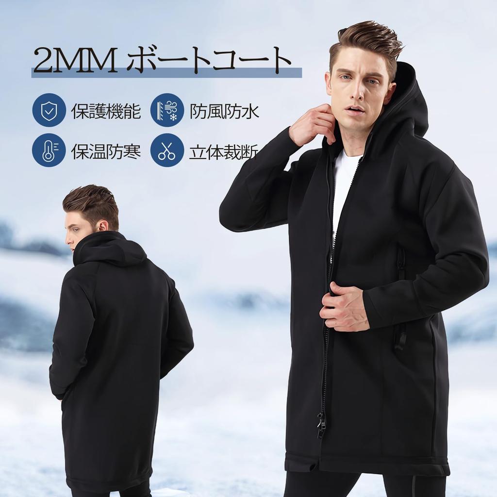 MORGEN SKY Jachetă de barcă 2mm, costum de neopren, haină marină, haină de pescuit cu glugă, protecție împotriva frigului, jachetă de vânt, parka de munte MY105 pentru bărbați