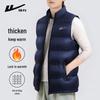 Men's Thickened Winter Thermal Vest