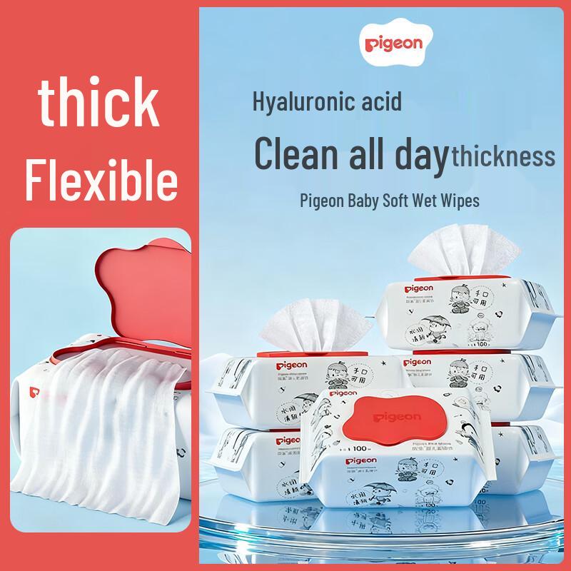 Pigeon Newborn Baby Hand & Mouth Wet Wipes