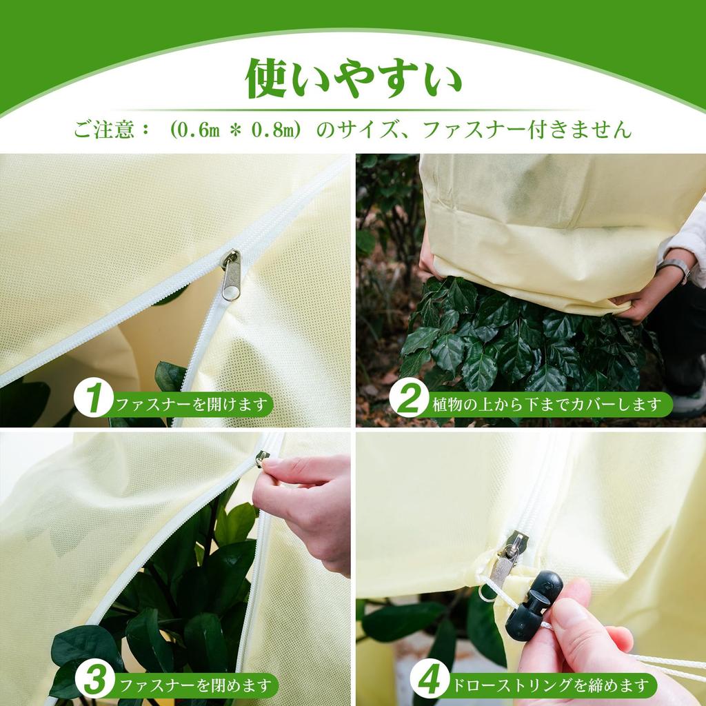 Goture Plant Protection Plant Cold Protection x m of with Zipper and Winter Frost Freeze Protection Cold Greenhouse Frost Cold Snow Wind Insect